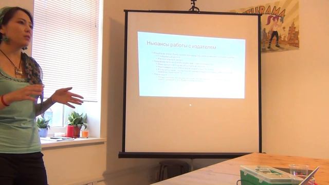 Опыт работы с издателями, Джамиля Юмагужина смотреть онлайн