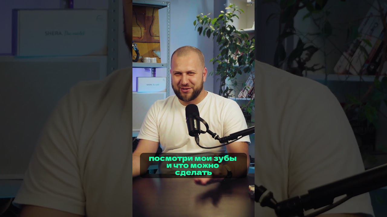 Почему все должно быть по плану? #зуботехническаялаборатория #зубнойтехник #cadcam  #инвестиции
