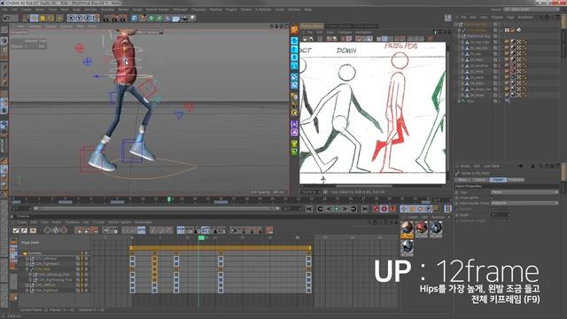 [ Mixamo To Cinema4D ] RH Character Tools v1.0 - Install & Setup & Walk Cycle