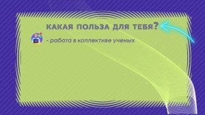 Кубанский научный фонд принимает заявки на участие в новом грантовом конкурсе