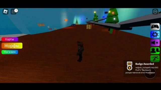 НОВЫЕ МОРФЫ ГРИНЧ и ЙЕТИ УТКА ! ОБНОВЛЕНИЕ РОБЛОКС ПОИСК МОРФОВ В Find The Rubber Duck Morphs ROBLO смотреть онлайн