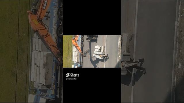 Трал приехал чтобы забрать бетонные плиты #shorts