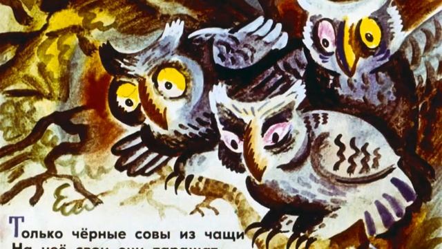 Диафильм Краденое солнце