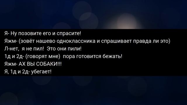 КОСПЛЕЕР В КОСТЮМЕ СПРИНГТРАПА НАПУГАЛ ЯЖЕМАТЬ. ЯЖЕМАТЬ ИСТОРИИ.