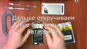 REDMI 3S замена батареи