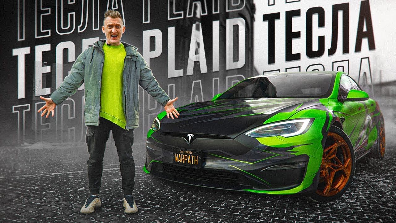 Tesla model plaid gta 5 фото 55