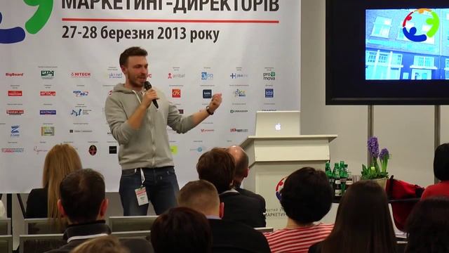 Мастер-класс по креативу от Макса Бурцева на VI Украинском форуме маркетинг-директоров, 28.03.2013 смотреть онлайн