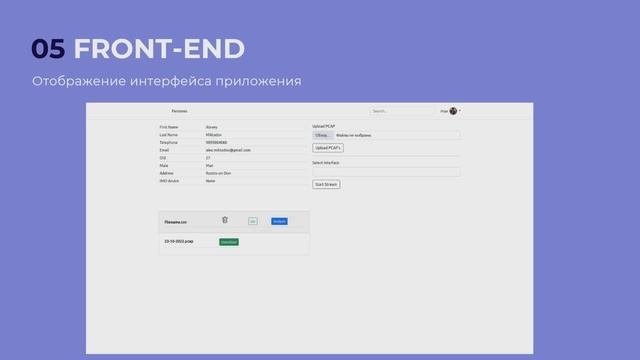 Открытая экспертиза студенческих проектов