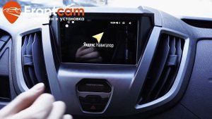 Штатная магнитола Ford Transit на Android установка