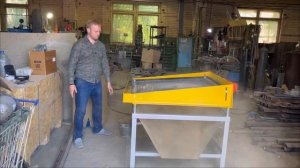 Вибросито ССМ-В3 для просеивания песка, грунта и других инертных материалов