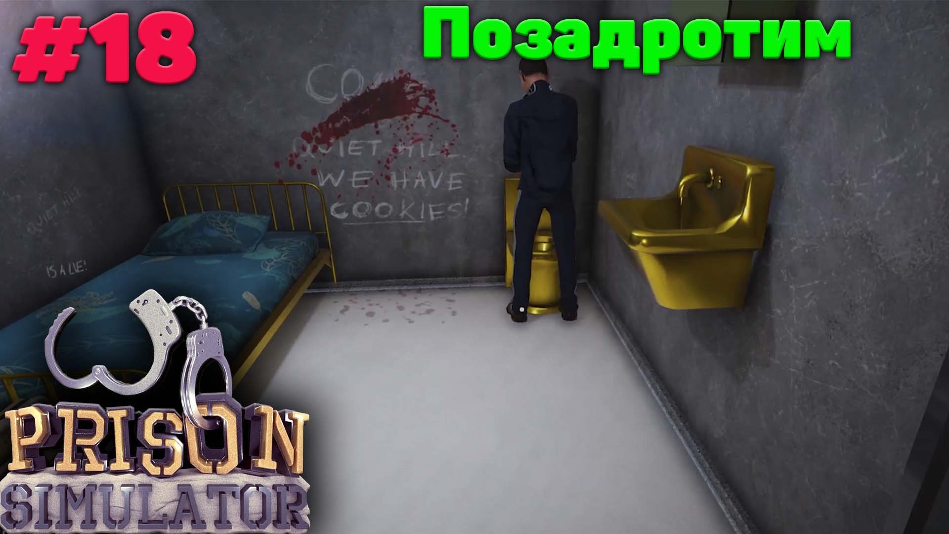 Prison simulator стим фото 113