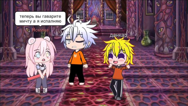 Данкар против А4 1часть смотреть онлайн