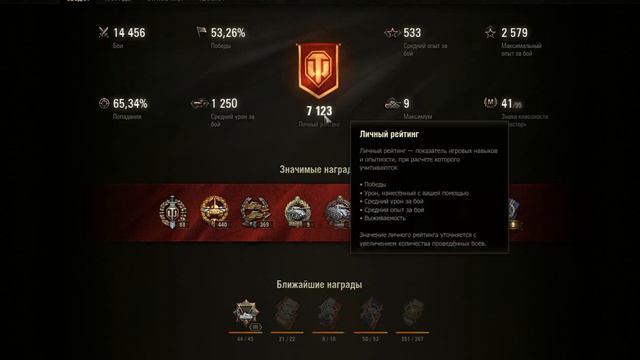 Как поднять статистику в командных боях !! смотреть онлайн