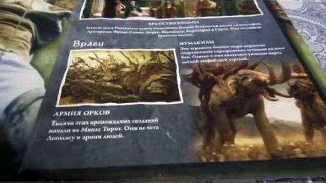 Обзор #6. Белый слон - Леголаз