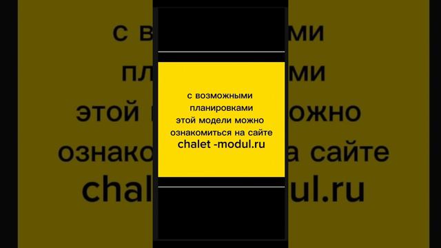 Фундамент для модульного дома #модульные дома #домподключ #каркасный дом #модульныйдомспб