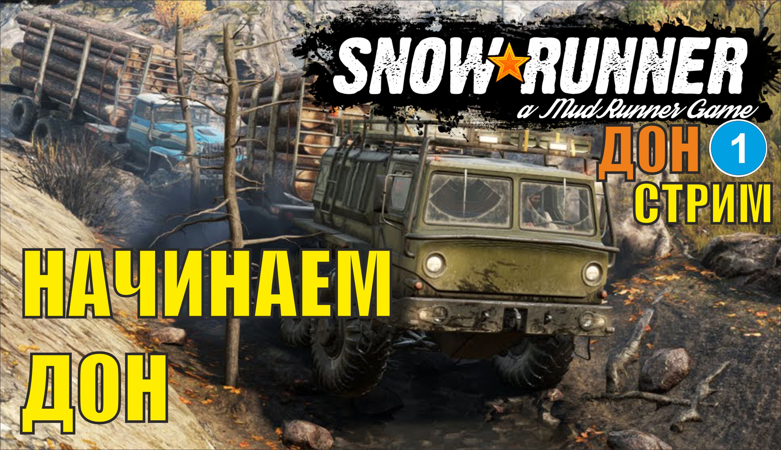 Mudrunner как установить моды steam фото 58