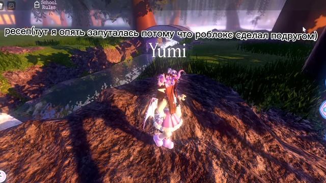 ?6-7 СУНДУКОВ В РОЯЛ ХАЙ/ ДИВИНИЯ ПАРК ✨ Royal High/ Roblox смотреть онлайн