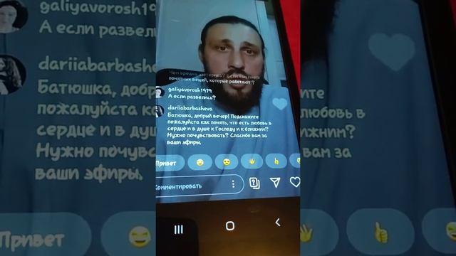 Ответ священника про искушения после исповеди и причастия.Отец Андрей. смотреть онлайн