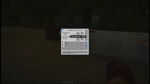 Industrial Craft 2: Жидкая материя | Генератор материи, Репликатор, Хранилище шаблонов, Сканер