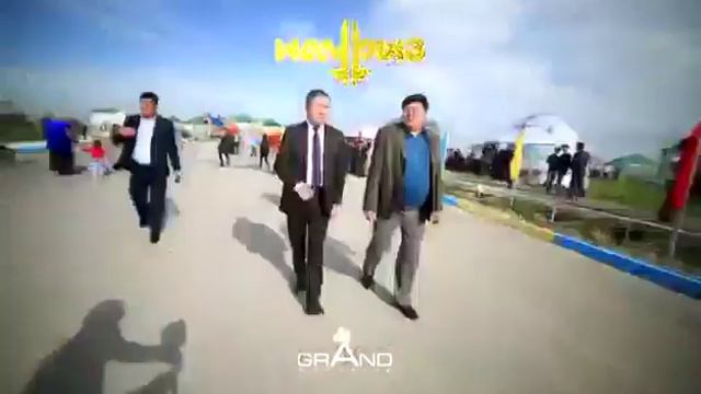 Шымкент.Асар.Наурыз смотреть онлайн