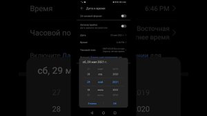 Как удалить старое сообщение в WhatsApp для всех участников