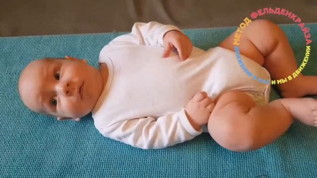 На спине, 3 месяца, развитие ребенка смотреть онлайн