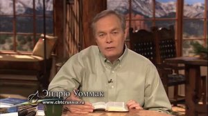 Как найти, следовать и исполнить волю Божью. Часть №20