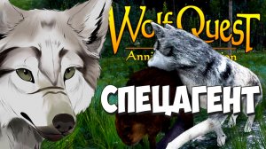 Финал этой долгой Жизни! WolfQuest: Anniversary Edition - Multiplayer #29