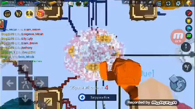 Играем с братом 56 минут
