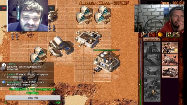 Настраиваем игру DUNE 2000 по сети