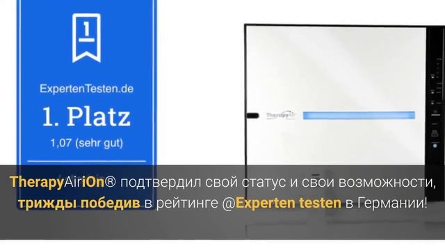 Лучший очиститель воздуха на мировом рынке смотреть онлайн