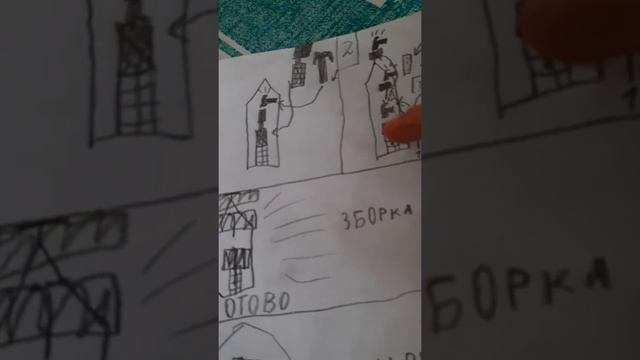 Как делать кораблик смотреть онлайн