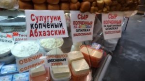 Центральный рынок в городе сочи. Самые свежие и вкусные продукты. Рынок с мясом, рыбой, фруктами.