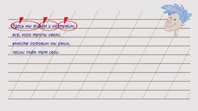 Азы литературы. Серия 5: Дактиль смотреть онлайн