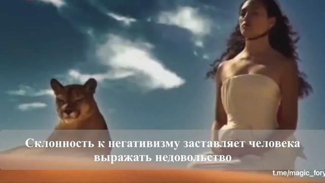 Как изменить события в жизни? #путькуспеху #магиямысли #богатство