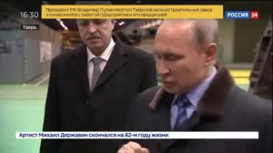 Путин: состояние экономики позволяет уравнять МРОТ и прожиточный минимум на полгода раньше