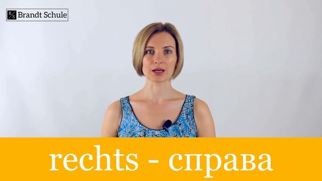 Немецкий с нуля.Правила чтения в немецком языке. Гласные и согласные сочетания