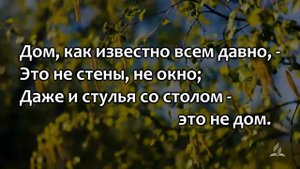 Мимо текла, текла река | Песни для евангельских программ | Христианское караоке с голосом