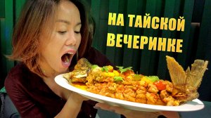 Лучшая тайская кухня по мнению тайцев в Москве
