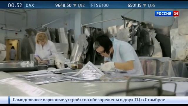 Российские космические технологии.