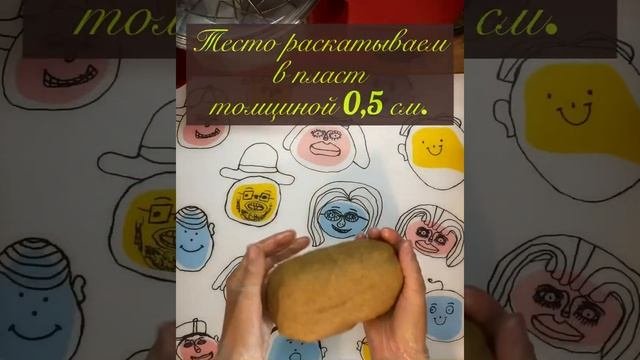 ?ПЕСОЧНЫЕ КОЛЕЧКИ С ОРЕХАМИ?