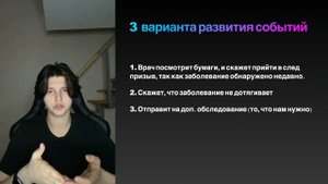 Как пройти медкомиссию, чтобы не пойти служить?