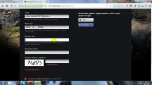 Как зарегистрироваться в игре World of Tanks! + ( 300 золота бесплатно)