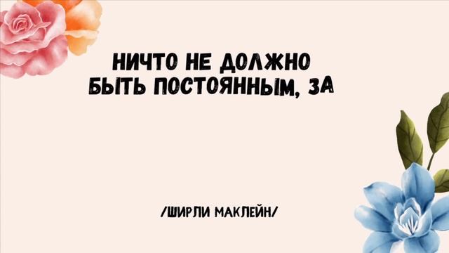 Золотые Слова Стоит Задуматься смотреть онлайн