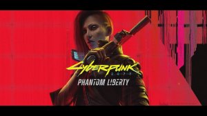 Максимальная СЛОЖНОСТЬ - Cyberpunk 2077: Phantom Liberty - #10