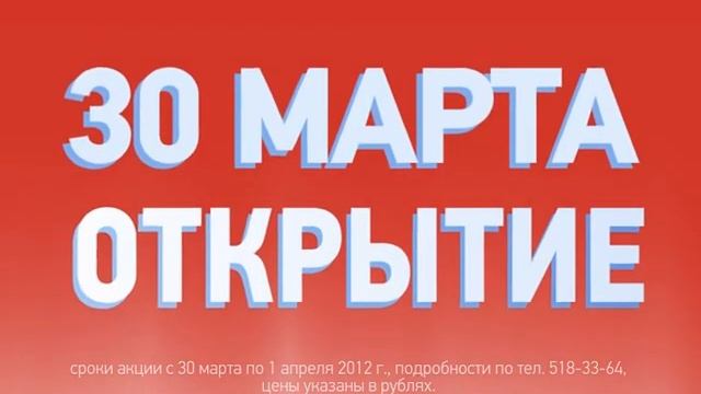 Холодильники и климат переоткрытие магазина Казань смотреть онлайн