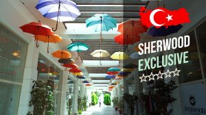 Отель Шервуд Эксклюзив 5* (Кемер). Sherwood Exclusive 5* (Кемер). Рекламный тур "География".