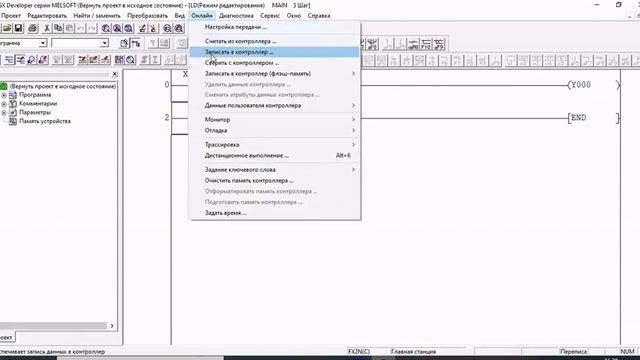 Дешёвый ПЛК из Китая моя первая программа в GX Developer FX язык LD смотреть онлайн