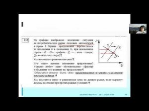 21 как делать задание в варианте ЕГЭ по обществознанию