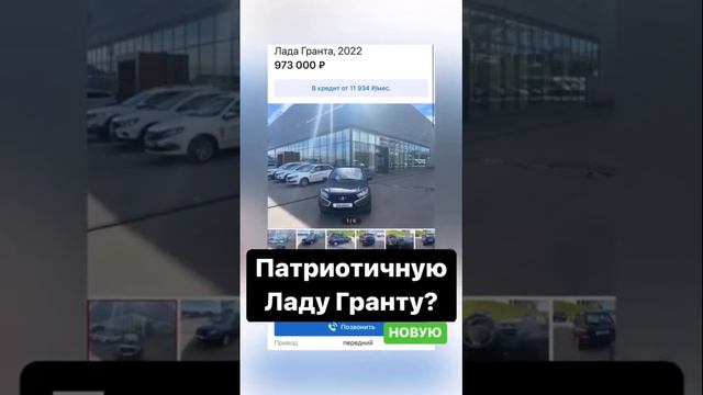 Какую машину выбрать до 1 млн? смотреть онлайн